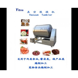 魚肉真空滾揉機全自動
