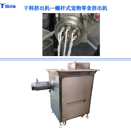 老客戶二次合作真空滾揉機(jī)系列肉制品設(shè)備絞肉機(jī)拌餡機(jī)擠出機(jī)(圖6)