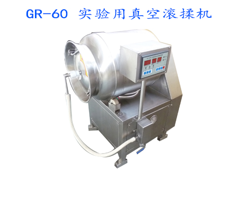 濟南寵物食品加工廠薛總一行來公司考察真空滾揉機擠出機等(圖1)