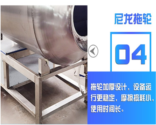 真空滾揉機(jī)及配套設(shè)備上料機(jī)小料車等走單(圖2)