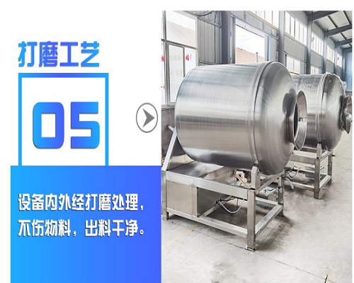 真空滾揉機(jī)及配套設(shè)備上料機(jī)小料車等走單(圖1)