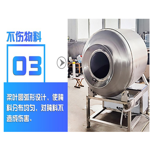 真空滾揉機(jī)及配套設(shè)備上料機(jī)小料車等走單(圖7)