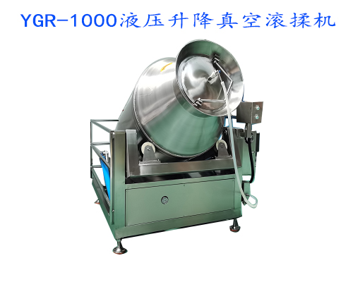 火腿肉原料腌制入味設備真空滾揉機(圖6)