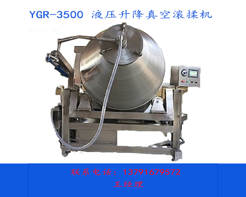 液壓升降真空滾揉機烤肉快速腌制入味省時高效自動裝卸料(圖2)